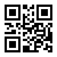 QR-Code zur Seite https://www.isbn.de/9783031114045