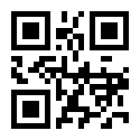 QR-Code zur Seite https://www.isbn.de/9783031114052