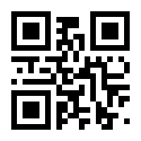 QR-Code zur Seite https://www.isbn.de/9783031116162