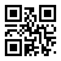 QR-Code zur Seite https://www.isbn.de/9783031116230