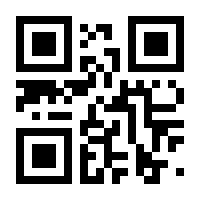 QR-Code zur Seite https://www.isbn.de/9783031116254