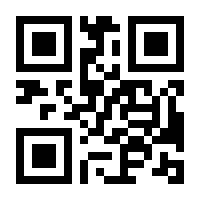 QR-Code zur Buchseite 9783031116261
