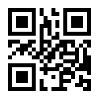 QR-Code zur Seite https://www.isbn.de/9783031117152