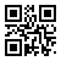QR-Code zur Seite https://www.isbn.de/9783031118173