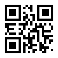 QR-Code zur Seite https://www.isbn.de/9783031118210