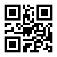 QR-Code zur Seite https://www.isbn.de/9783031118333