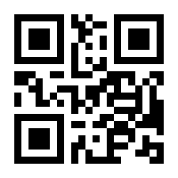 QR-Code zur Seite https://www.isbn.de/9783031118494