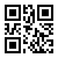 QR-Code zur Seite https://www.isbn.de/9783031119262