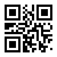 QR-Code zur Buchseite 9783031120190
