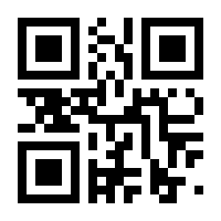 QR-Code zur Seite https://www.isbn.de/9783031120251