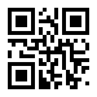 QR-Code zur Seite https://www.isbn.de/9783031120305