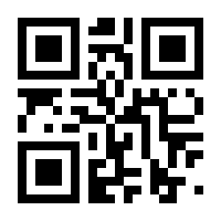 QR-Code zur Seite https://www.isbn.de/9783031121661