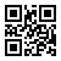 QR-Code zur Buchseite 9783031122033