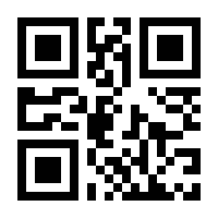 QR-Code zur Seite https://www.isbn.de/9783031123245