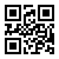 QR-Code zur Buchseite 9783031125270