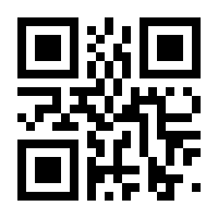 QR-Code zur Buchseite 9783031127533