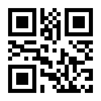 QR-Code zur Buchseite 9783031128097