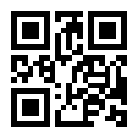 QR-Code zur Seite https://www.isbn.de/9783031130076