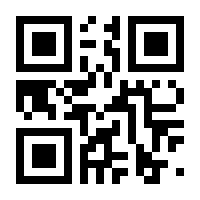 QR-Code zur Seite https://www.isbn.de/9783031130205