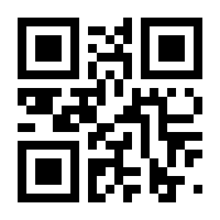 QR-Code zur Seite https://www.isbn.de/9783031130779