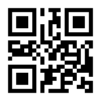 QR-Code zur Seite https://www.isbn.de/9783031130786