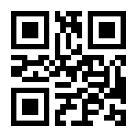 QR-Code zur Seite https://www.isbn.de/9783031130816