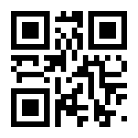 QR-Code zur Seite https://www.isbn.de/9783031132933