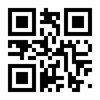 QR-Code zur Seite https://www.isbn.de/9783031135545