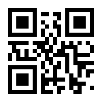 QR-Code zur Seite https://www.isbn.de/9783031135811