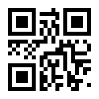 QR-Code zur Buchseite 9783031138683