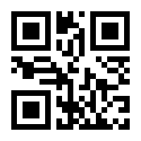 QR-Code zur Seite https://www.isbn.de/9783031141782