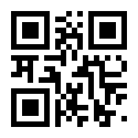 QR-Code zur Seite https://www.isbn.de/9783031142048