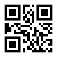 QR-Code zur Seite https://www.isbn.de/9783031142055