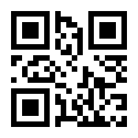 QR-Code zur Seite https://www.isbn.de/9783031145674
