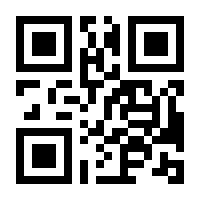 QR-Code zur Buchseite 9783031146497