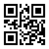 QR-Code zur Seite https://www.isbn.de/9783031147098