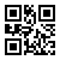 QR-Code zur Buchseite 9783031148644