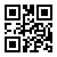 QR-Code zur Buchseite 9783031151460