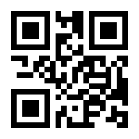 QR-Code zur Seite https://www.isbn.de/9783031152481