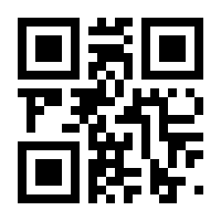 QR-Code zur Seite https://www.isbn.de/9783031152948