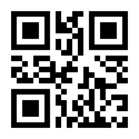 QR-Code zur Seite https://www.isbn.de/9783031152962