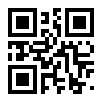 QR-Code zur Buchseite 9783031153204