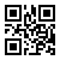 QR-Code zur Buchseite 9783031157172