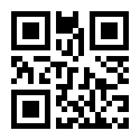 QR-Code zur Buchseite 9783031158162