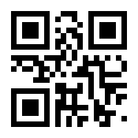 QR-Code zur Seite https://www.isbn.de/9783031159190