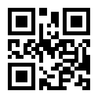 QR-Code zur Seite https://www.isbn.de/9783031159244