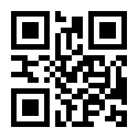 QR-Code zur Seite https://www.isbn.de/9783031159916