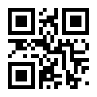 QR-Code zur Seite https://www.isbn.de/9783031160301