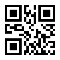 QR-Code zur Seite https://www.isbn.de/9783031160684