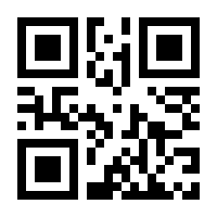 QR-Code zur Seite https://www.isbn.de/9783031160714
